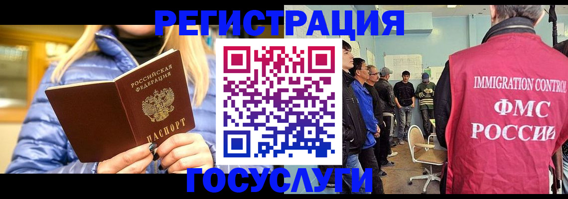 временная прописка в Уварово